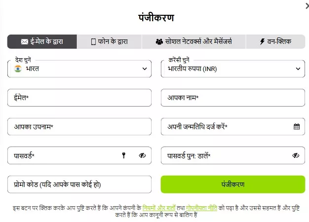 The third image of the app ，Online betting platform with the best betting games with highest cash rewards